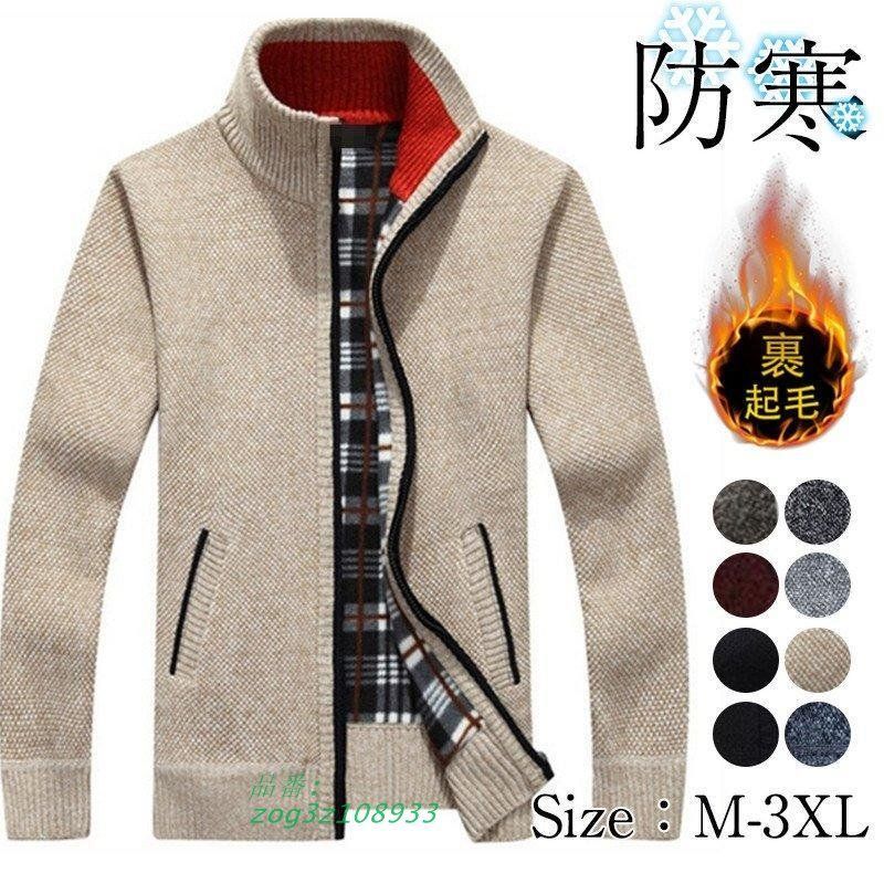 PXG ゴルフウェア メンズ セーターカーディガン　トップス春人気 セール】 【MEN】【ウォッシャブル】グラフィックダブル