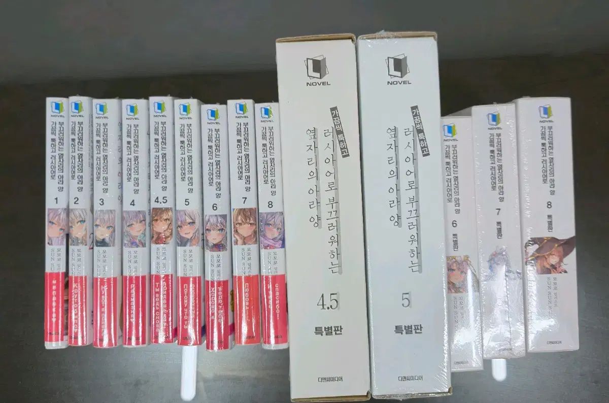 時々 トゥクで ロシア語で 恥ずかしい 隣の席 アリア くだらない話