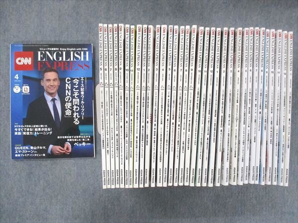 ＣＮＮ ＥＮＧＬＩＳＨ ＥＸＰＲＥＳＳ(２０２１年１０月号) 月刊誌