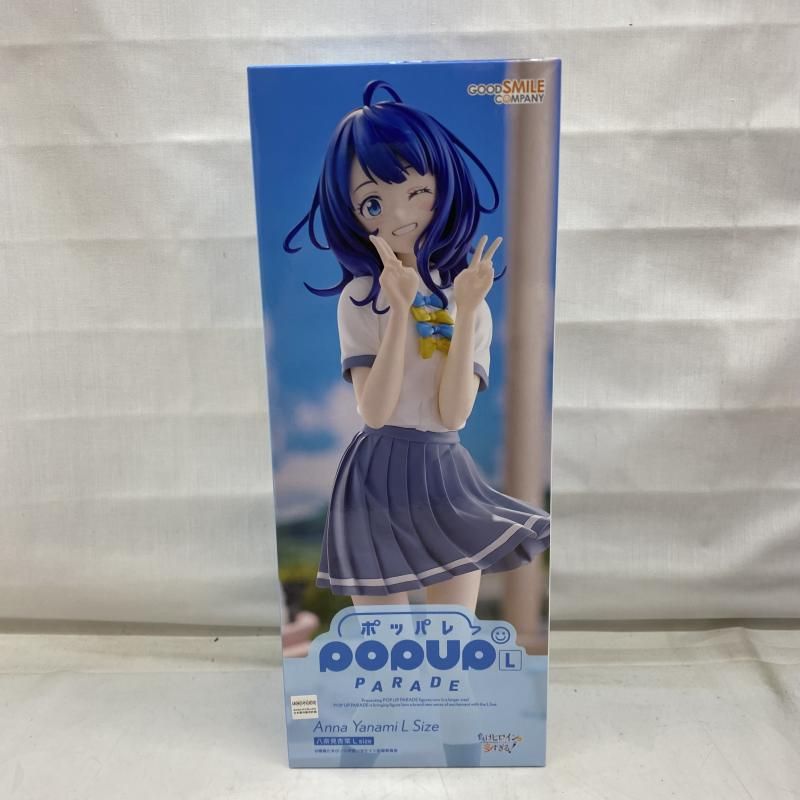 中古】未開封)POP UP PARADE 八奈見杏菜 L size[22] - メルカリ