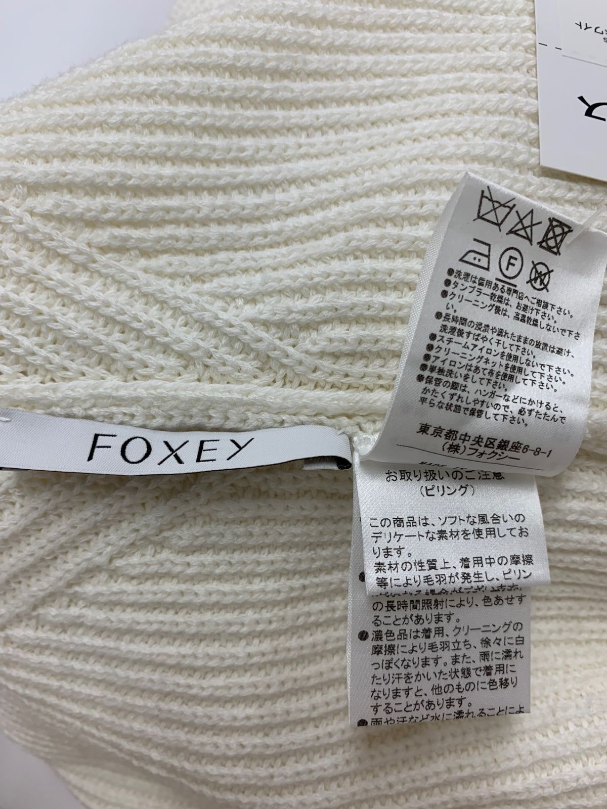 フォクシー 42649 ホワイト ニット Agnes Sweater フォクシーブティック Agnes Sweater 42649 ニット F ホワイト