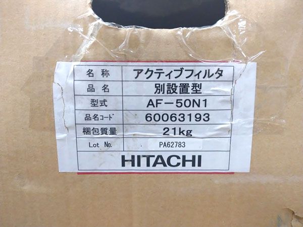 日立 【未使用品】HITACHI アクティブフィルタ 高調波抑制部品 別設置型取付タイプ(屋内用) 冷凍機オプション ※No.1※ AF-50N1 -  メルカリ