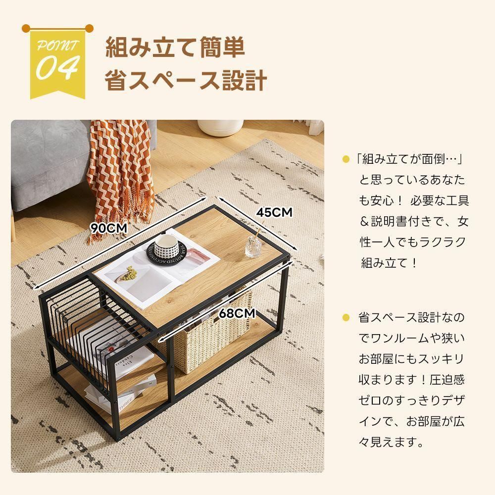 センターテーブル ローテーブル