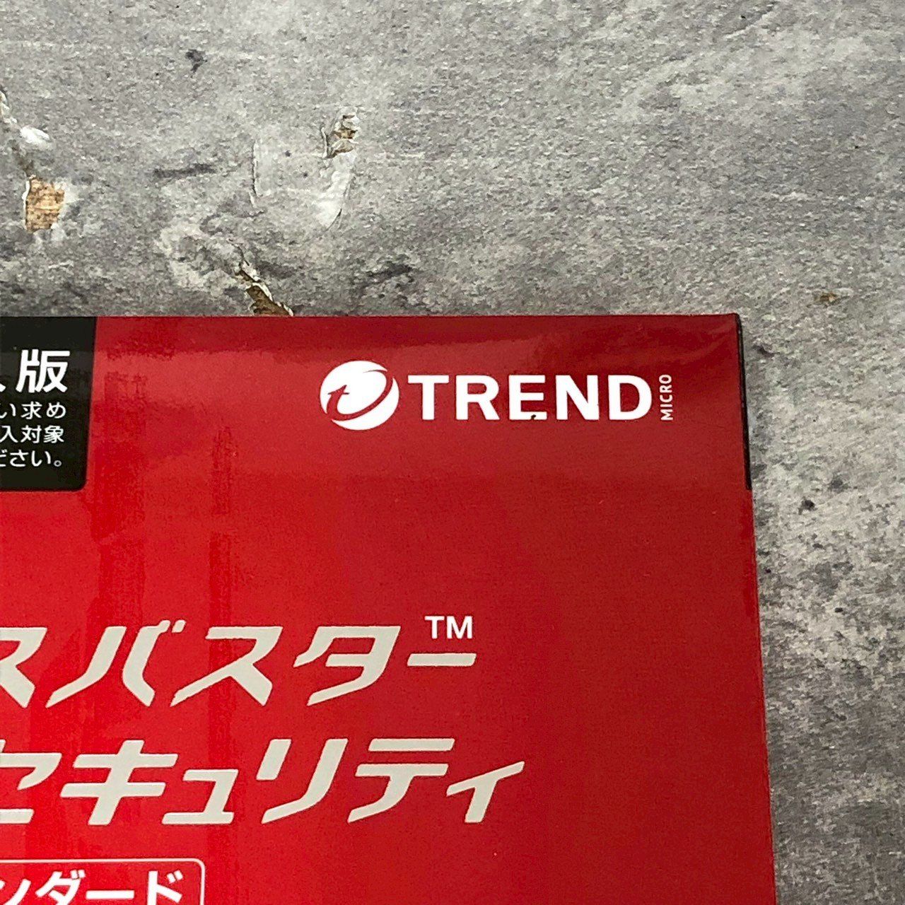 トレンドマイクロ ウイルスバスター 3年版 トータルセキュリティ スタンダード