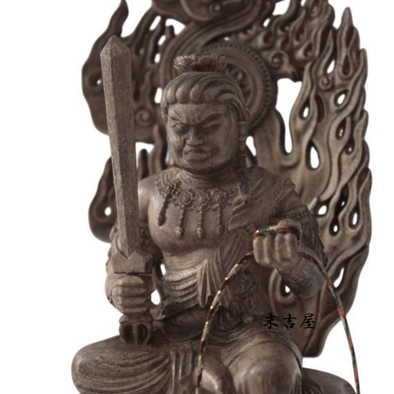 木製 不動明王像 剣と鎖付き 約30cm 栗田こだわり仏像 明王 倶利伽羅