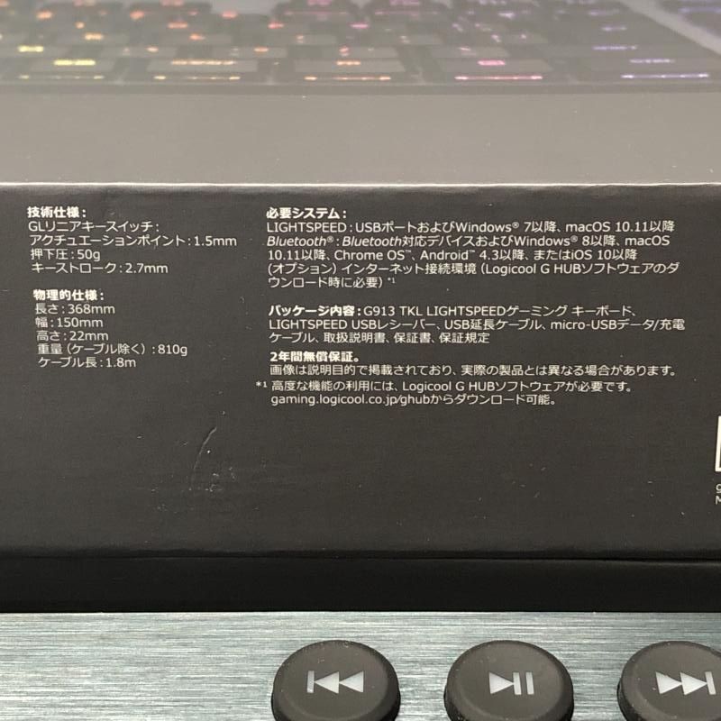 RGB ゲーミングキーボード