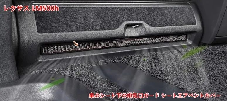 レクサスLM500h用