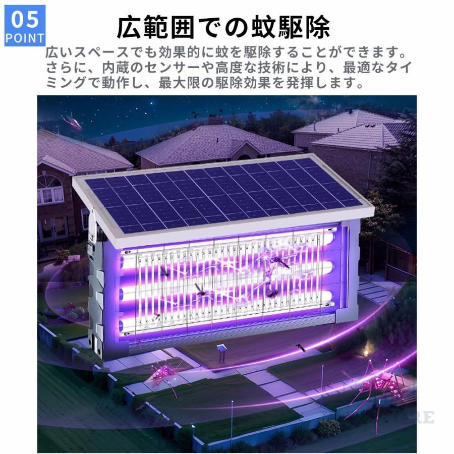 電撃殺虫器 蚊取り器 UV光源吸引式 ソーラー usb充電式 大容量 電気蚊取り器 蚊取りランプ 省エネ 虫取り機 吊り下げ 効果抜群 薬剤不用 電 HRDEVELOPMENT_JP