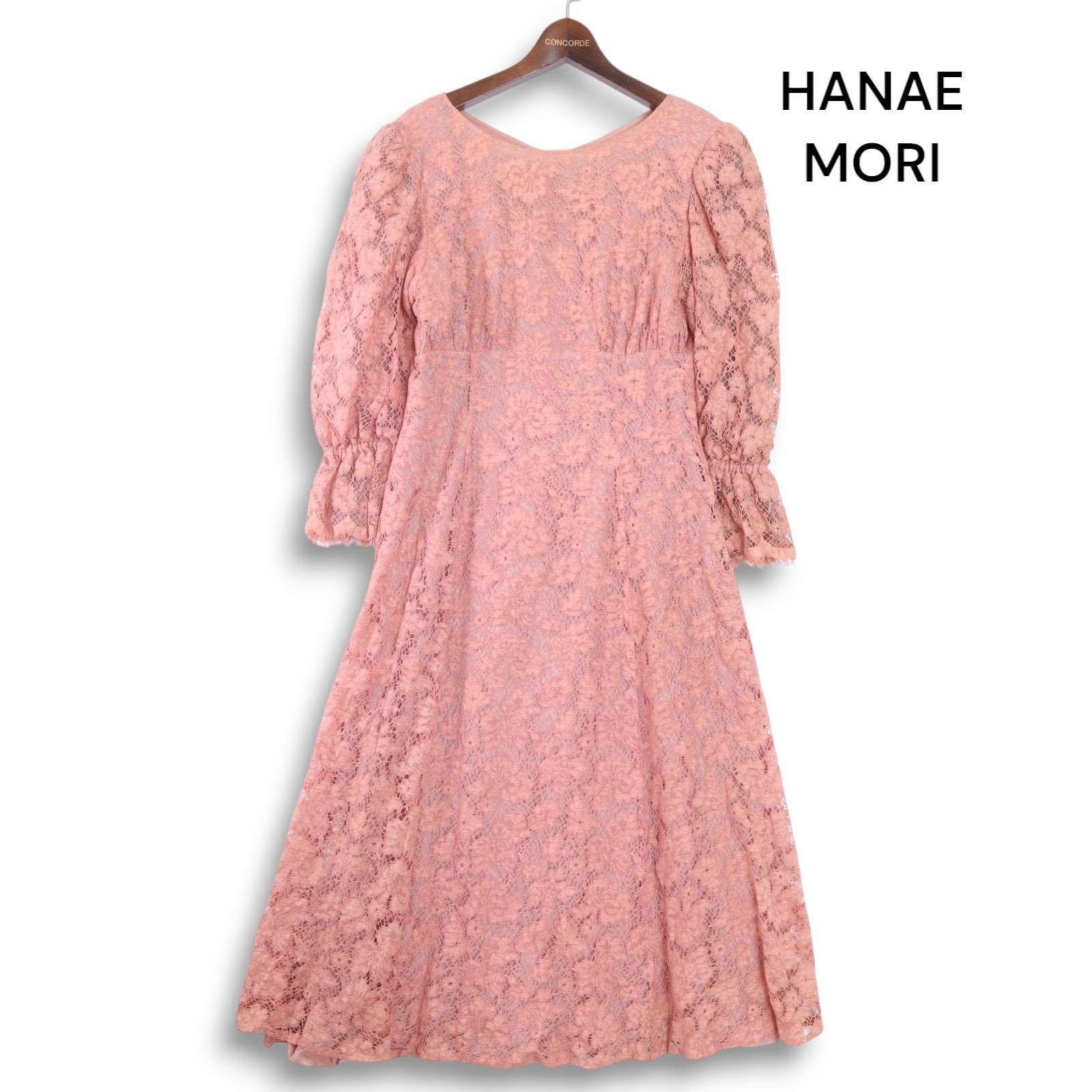 HANAE MORI ハナエモリ 春夏☆ 花柄 フラワー レース