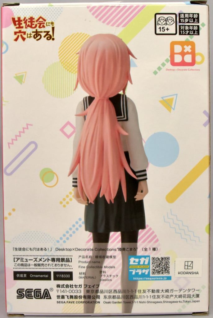 セガ Desktop×Decorate Collections 生徒会にも穴はある！ 陸奥
