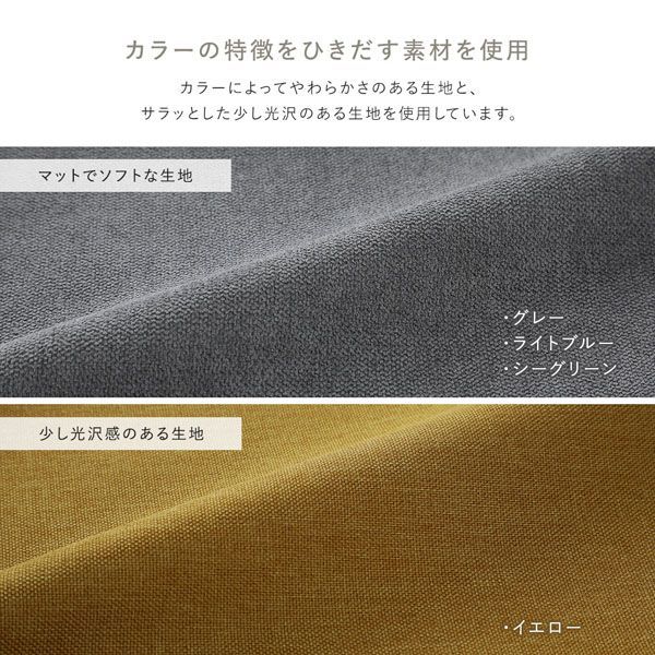 北欧ソファダイニング
