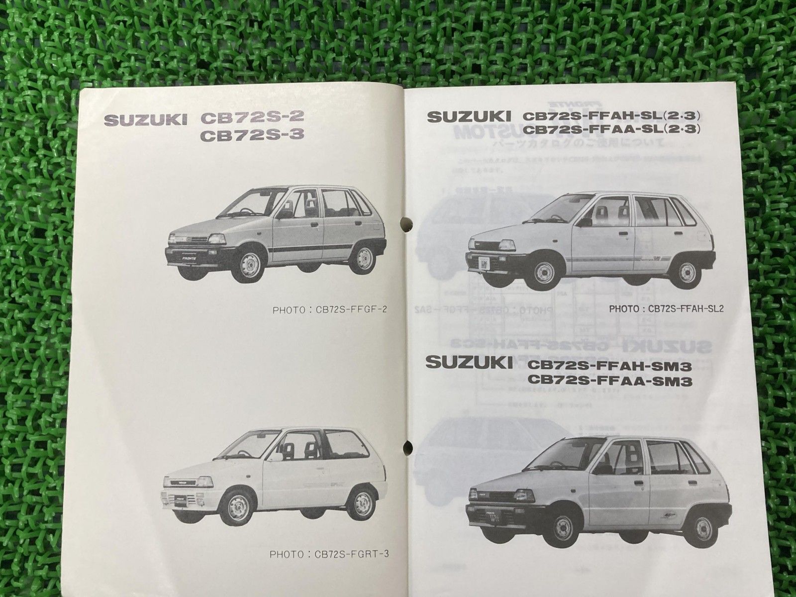 フロンテ FRONTE パーツリスト CB72S-2 CB72S-3 FFAH FFAA SL SM