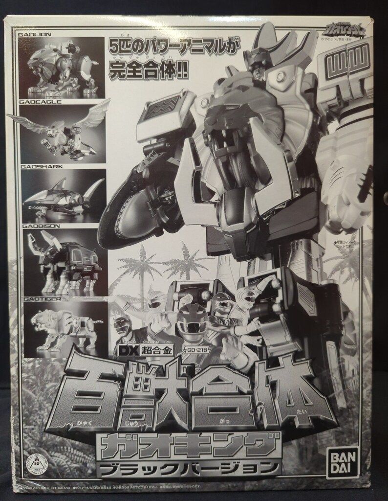 バンダイ DX超合金/ガオレンジャー 百獣戦隊ガオレンジャー 百獣 バンダイ DX超合金/ガオレンジャー 百獣戦隊ガオレンジャー 百獣