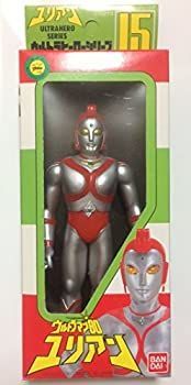 【中古】「未使用品」ウルトラヒーローシリーズ１５ ユリアン