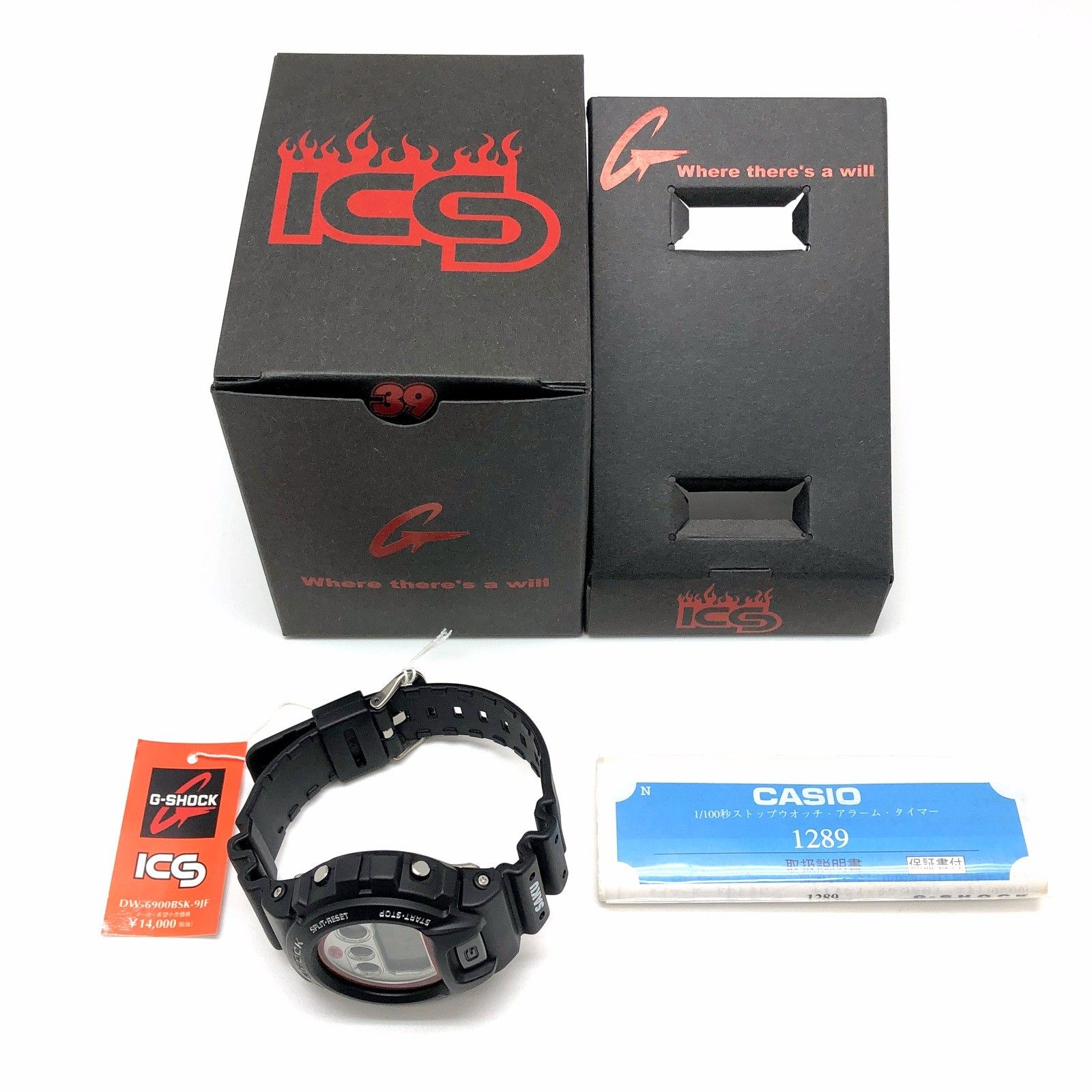 たぬき 希少 G-SHOCK ジーショック コラボ 桜庭和志 高田道場 DW-6900BSK-9 地図・旅行ガイド