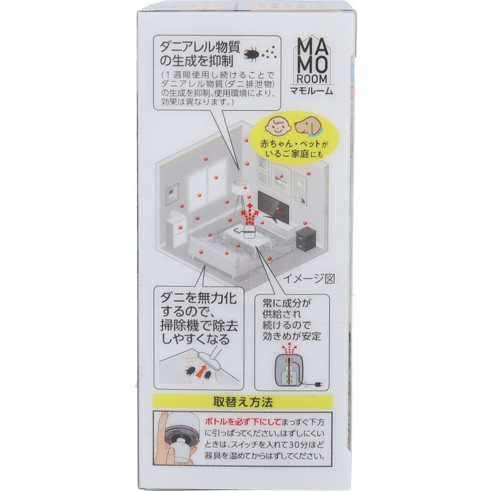 45mL 1本入