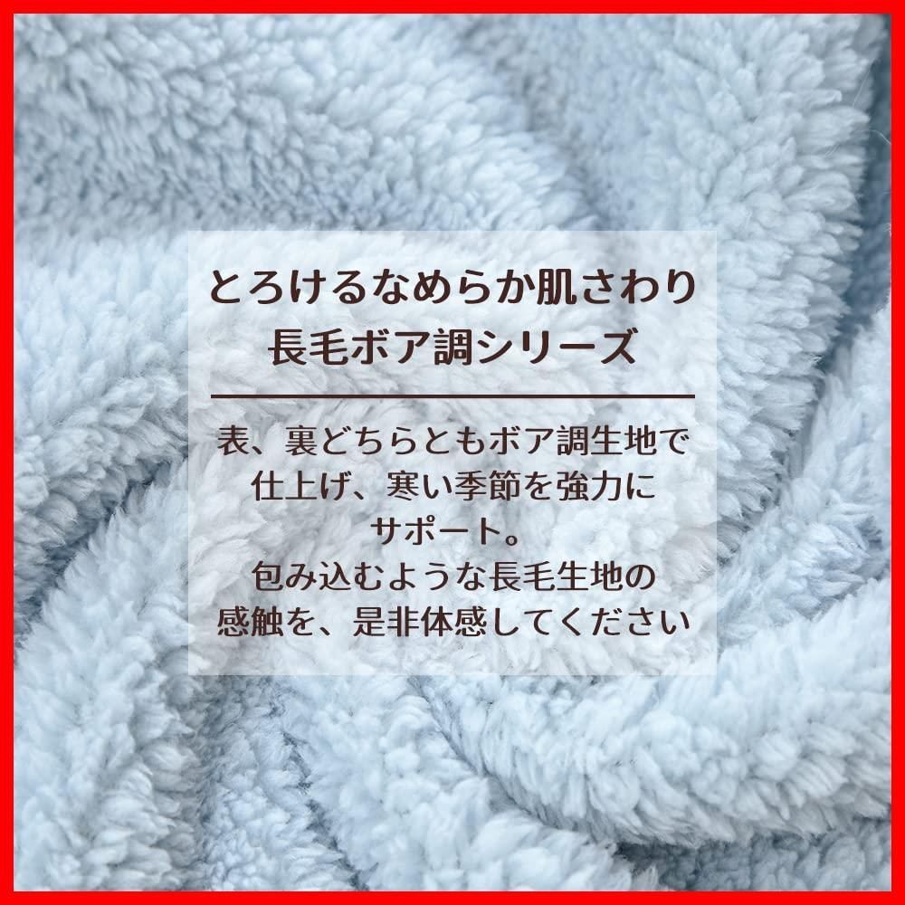 55～60×90cm 洗える