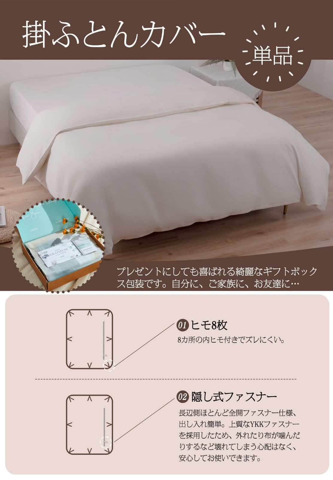 柔らかい