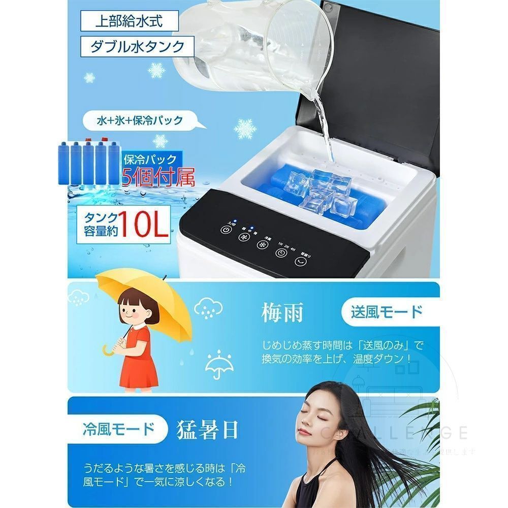 10L大容量