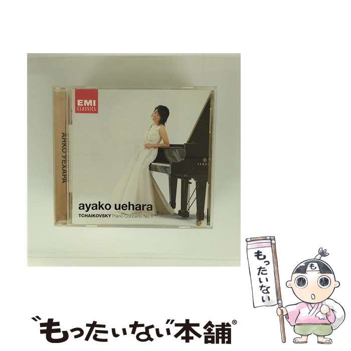 中古】 チャイコフスキー：ピアノ協奏曲第1番 / 上原彩子 / - メルカリ