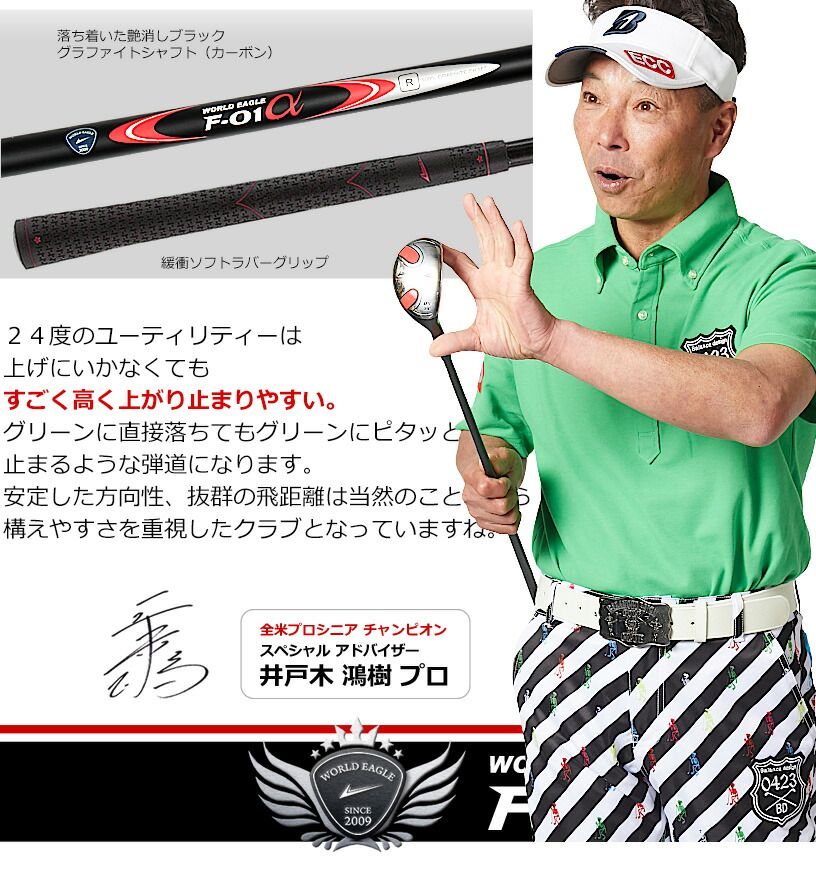 ホンマ HONMA 4S K18 リング 1番 1W 本間 メンズゴルフ クラブ