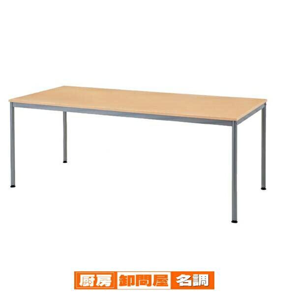 ミーティングテーブルW180×D80cm ナチュラル 61-554-89-4