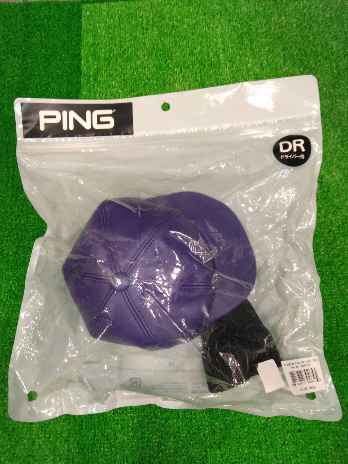 新品未使用】PING ピン HC-U2505 Mr.PINGキャップヘッドカバー