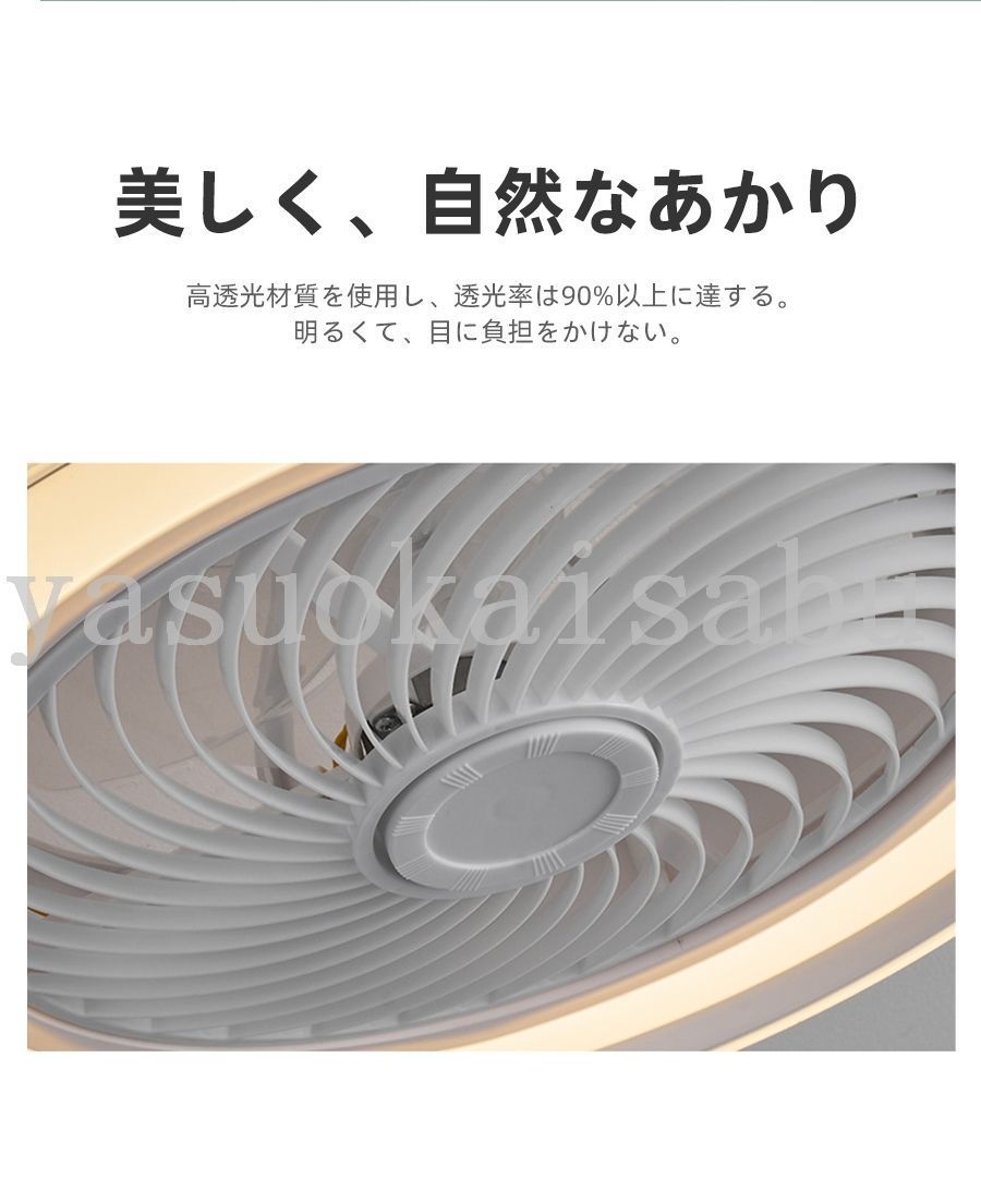 照明器具