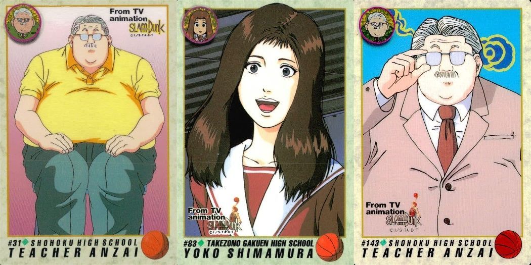 ux20 カード スラムダンク まとめ 安西先生 31 島村葉子 83 安西先生