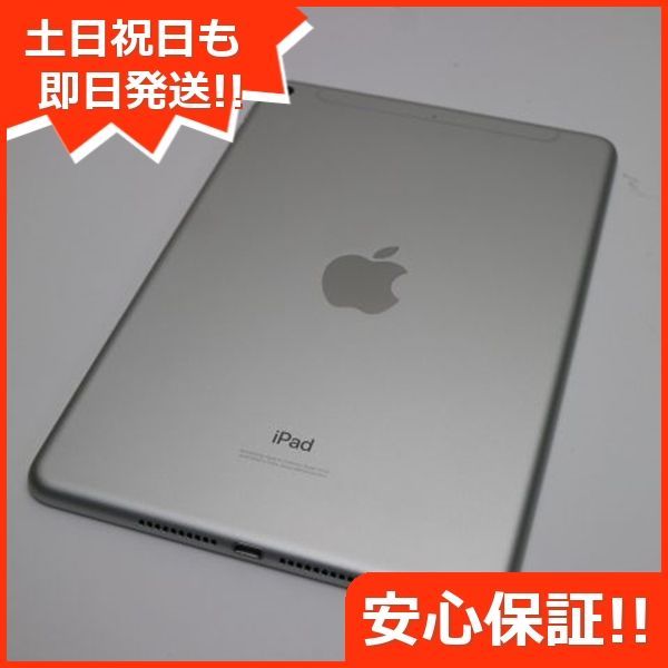 超美品 SIMフリー iPad mini 5 256GB シルバー タブレット 白ロム 即日発送 Apple 土日祝発送OK 02000 - メルカリ