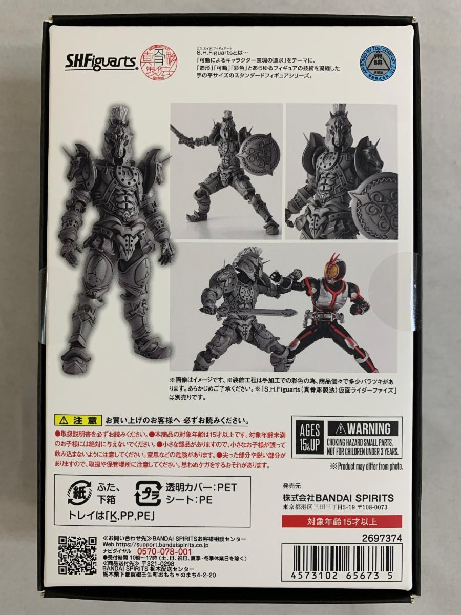 【新品未使用 ホースオルフェノク】完売 仮面ライダーファイズ 本革製 書類ケース 本革製書類ケース 仮面ライダー555（全2種） | 仮面ライダー555