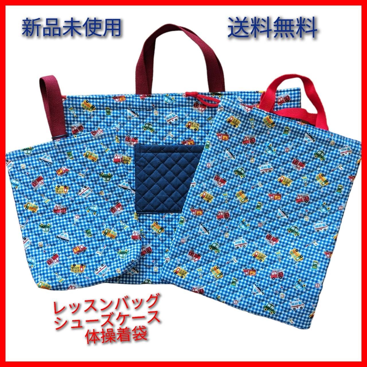 なるる様★オーダーページ 入園入学グッズ 入園入学グッズオーダー承ります レッスンバッグ HARU*HANDMADE
