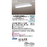 5営業日で発送 PANASONIC パナソニック LGB52085LE1 タッチレスキッチンライト天井壁兼用