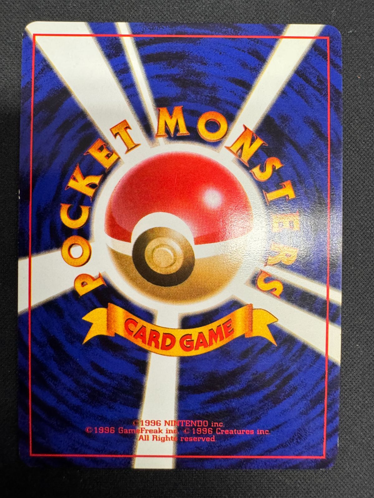 状態B わるいカイリュー Lv 33 No 149 旧裏 ポケカ ホロ ポケモン