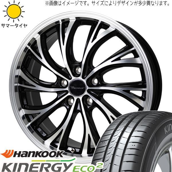 軽自動車 カスタムサイズ 165/50R15 ホイールセット | ハンコック K435 u0026 HS2 15インチ 4穴100 