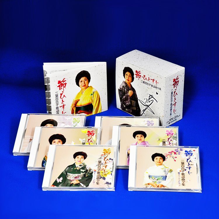 新品】節・ひとすじ 二葉百合子歌謡曲全集 CD6枚組 全92曲 別冊