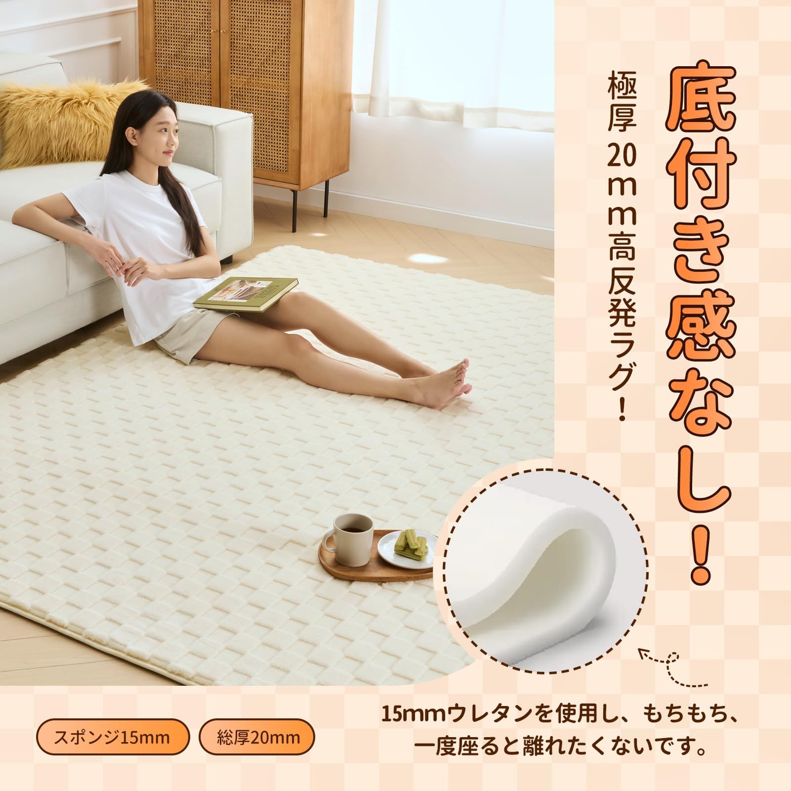 Ashler ラグ カーペット 厚20mm 厚手 130×190cm 約1.5畳 防音 防ダニ 抗菌 低ホルム ふわっと手触り もちもち 滑り止め ホットカーペット対応 冬用 おしゃれ こたつ敷きマット オフホワイト