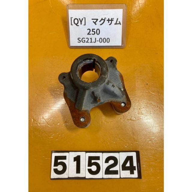 マグザム250 ワイズギアハンドルクランプ中古SG17J SG21JSG03J 08-17 JBK-SG21J ヤマハ マグザム PRUNUS(プラナス) | バイク