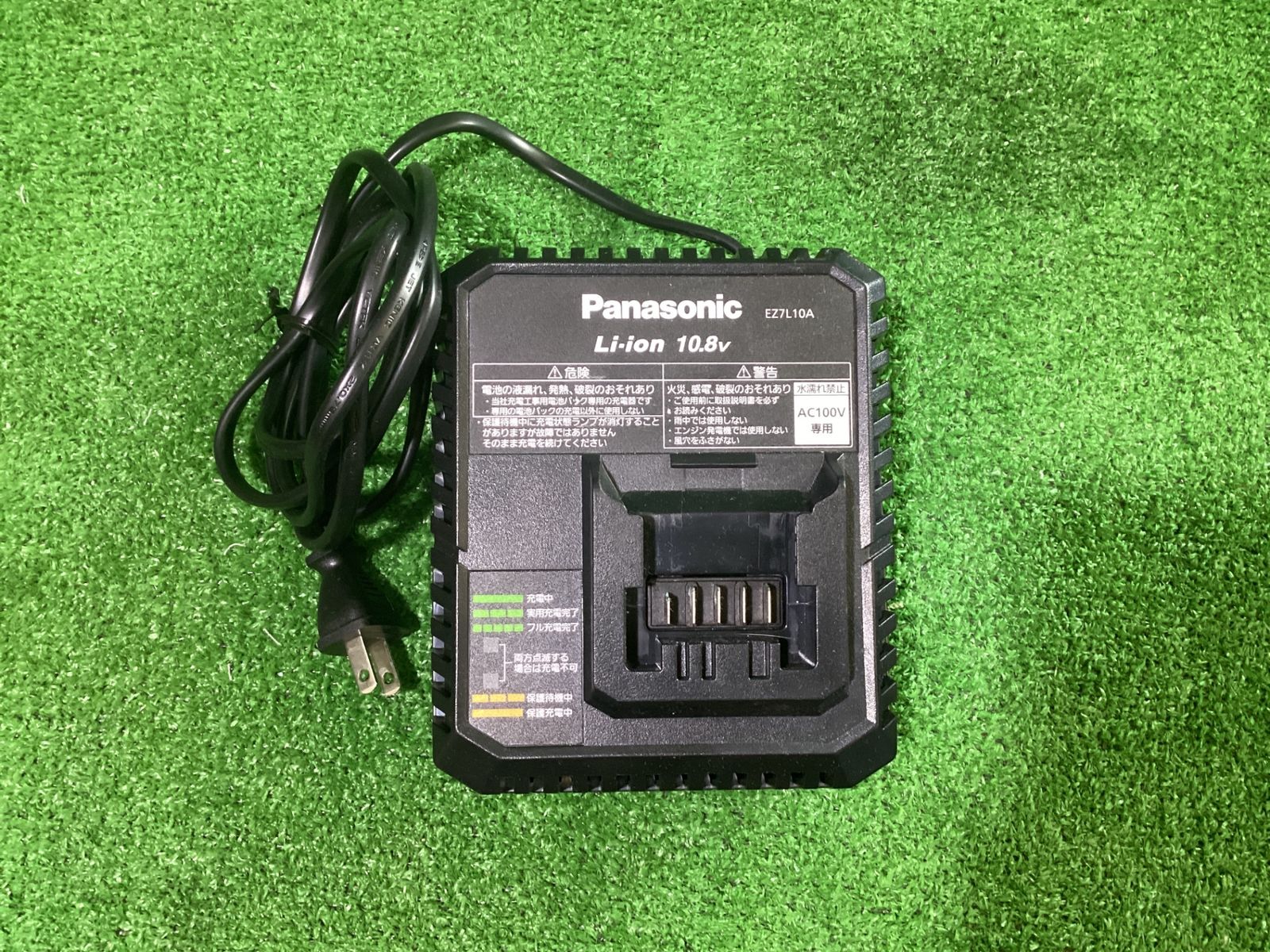 充電圧着器