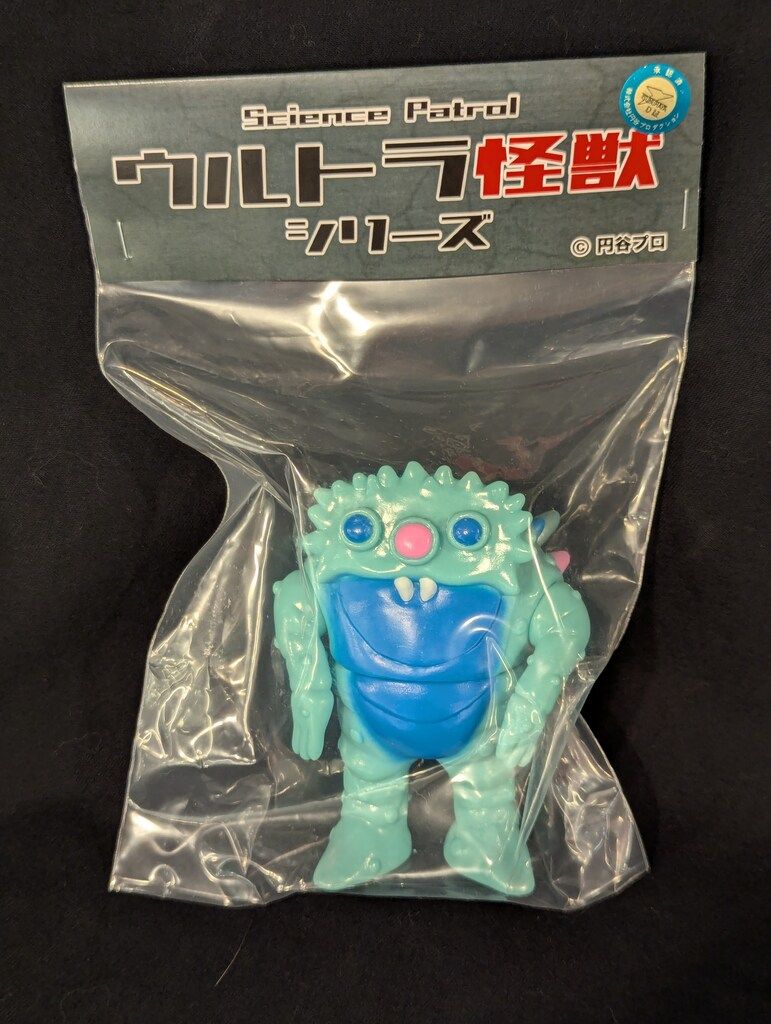 Science Patrol ウルトラ怪獣シリーズ 円谷プロ ビーコン ロイヤルミント