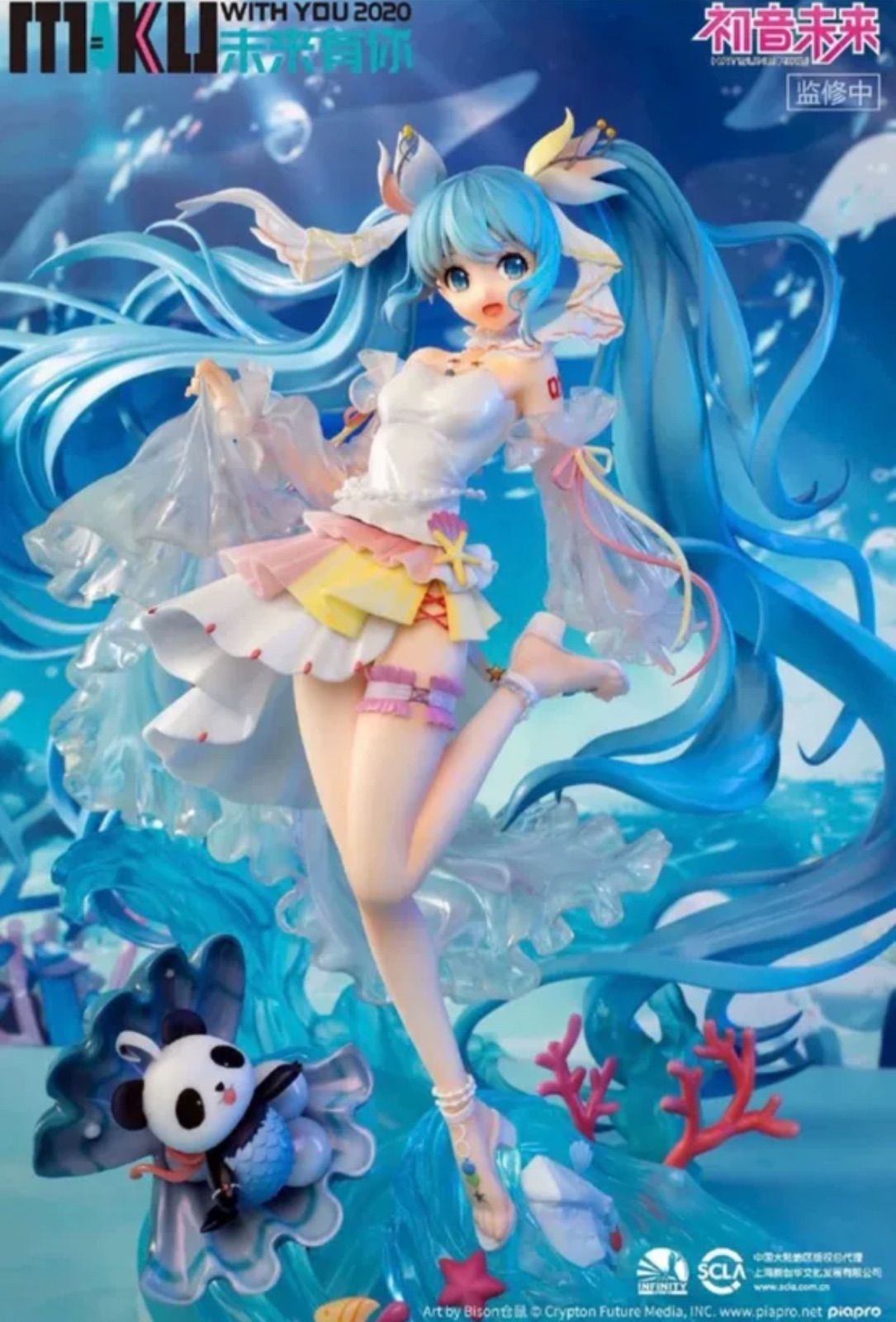 ボーカロイド 初音 ミク Miku With You 2020演唱会Ver. ボーカロイド 初音 ミク Miku With You 2020演唱会Ver. - メルカリ