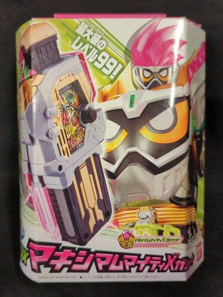 DXマキシマムマイティXガシャット｜仮面ライダーおもちゃウェブ