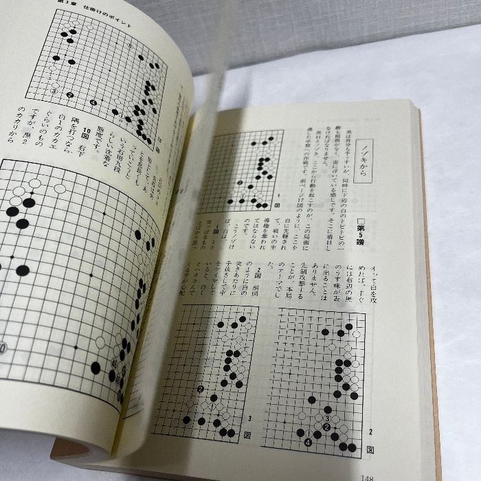 囲碁関連書籍68冊セット（バラ売り不可です） △01)【同梱不可】囲碁大辞典 全6巻セット/全巻/鈴木為次郎/誠文