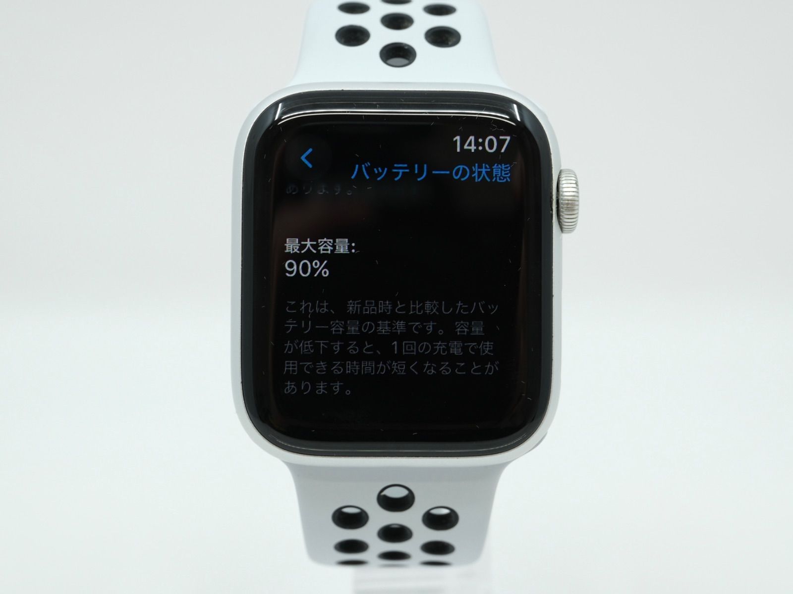 Apple Watch - アップルウォッチ Nike SE 44mm シルバー MKQ73J/A Apple Watch Nike SE 44mm シルバーアルミニウム GPS MKQ73J/A