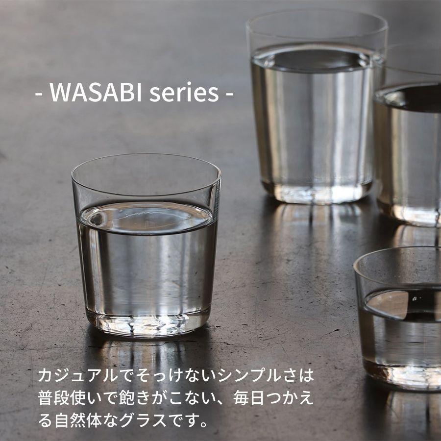 木村硝子店 ワサビ 12oz オールド 6個セット 極薄 ガラス グラス コップ WASABI 360ml 360cc ロックグラス 薄 ...