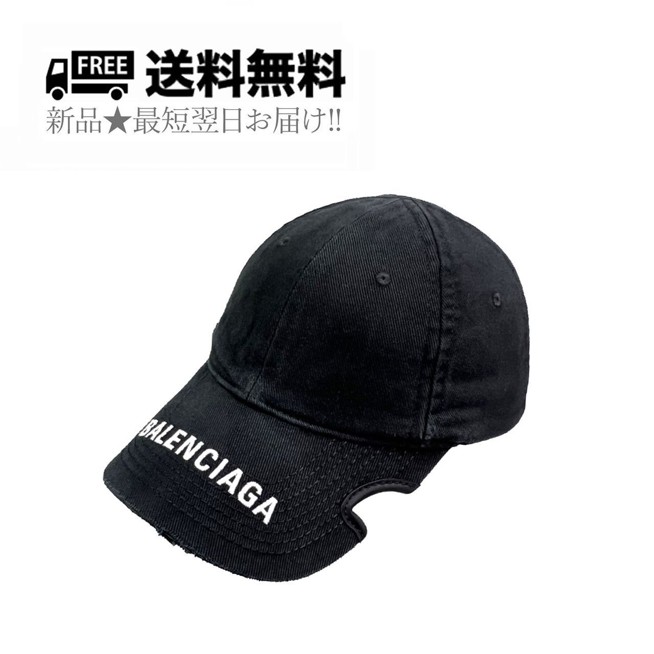 玄関先迄納品 BALENCIAGAキャップ 帽子