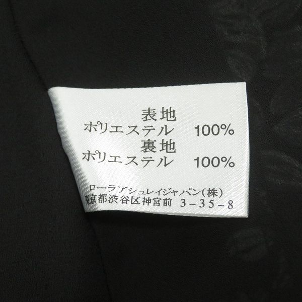 レディース 897955