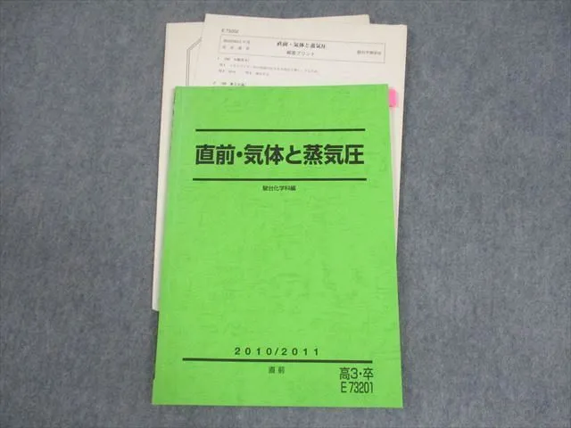 2025年最新】星本悦司の人気アイテム - メルカリ