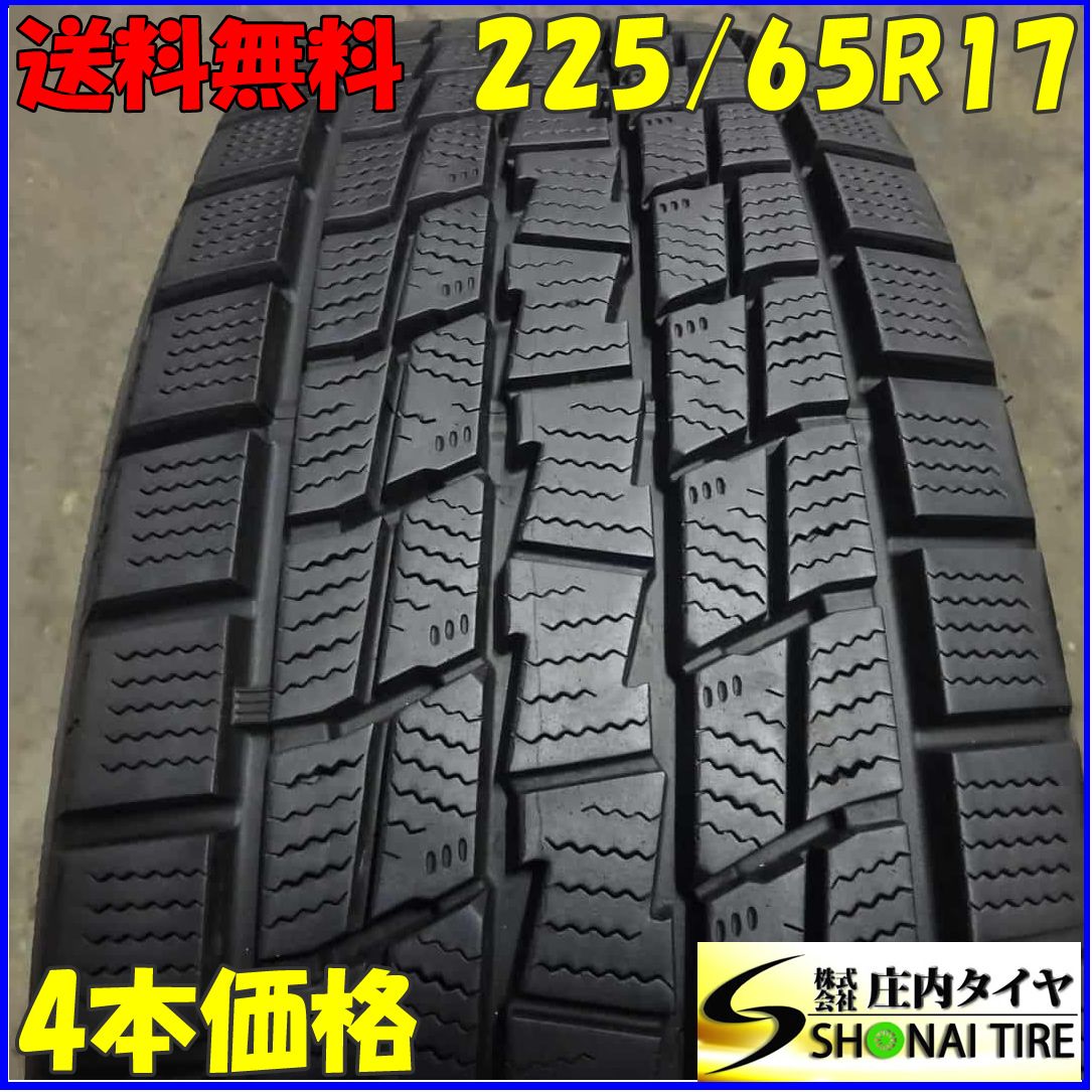 冬4本SET 会社宛 送料無料 225/65R17 102Q グッドイヤー アイスナビ 