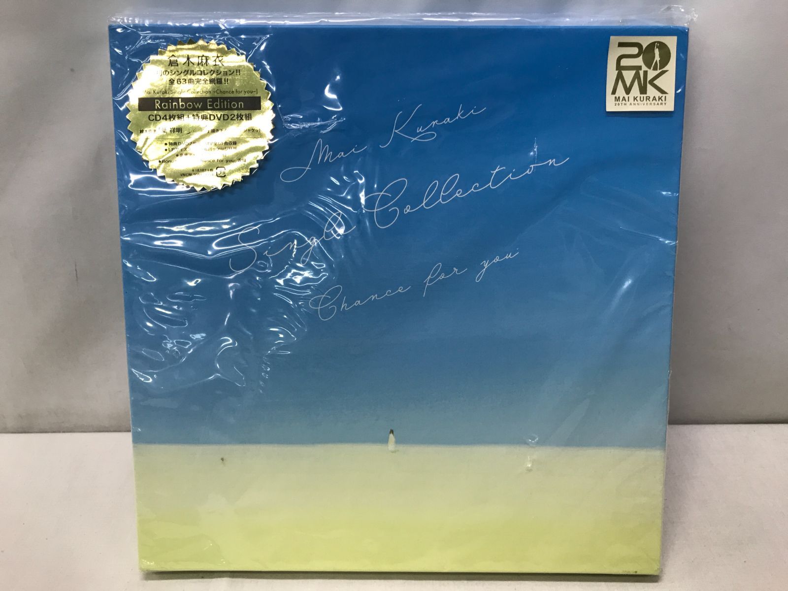 倉木麻衣シングルコレクション初回限定盤 Amazon.co.jp: Mai Kuraki